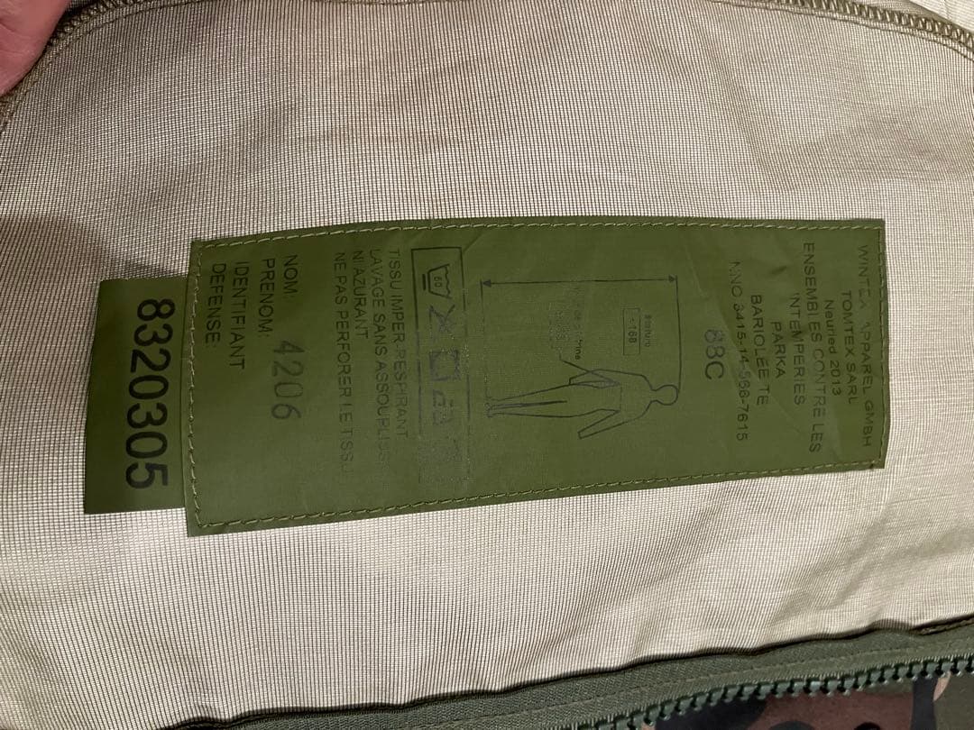 フランス軍CCE CAMO WATERPROOF フィールドパーカ