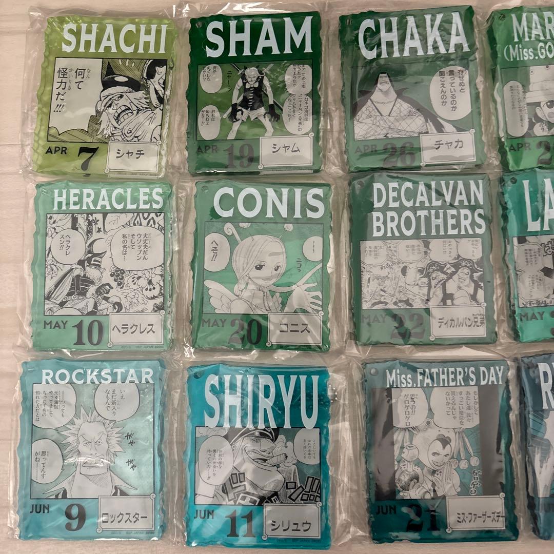 ONEPIECE BASE SHOP 一番くじ アクリルブロックチャーム