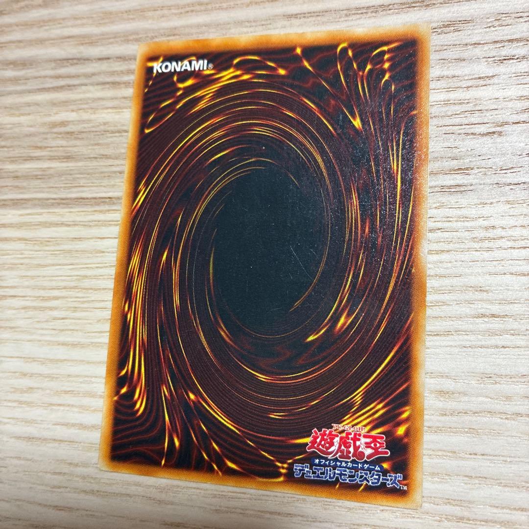 初期　青眼の白龍 ウルトラレア エラーカード　インクエラー　希少品