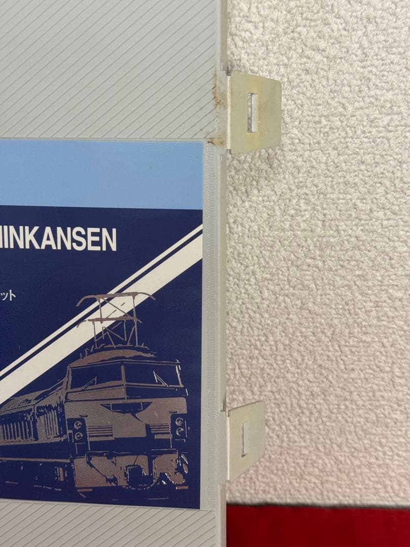 92751 TOMIX 700系7000番台ひかりレールスター