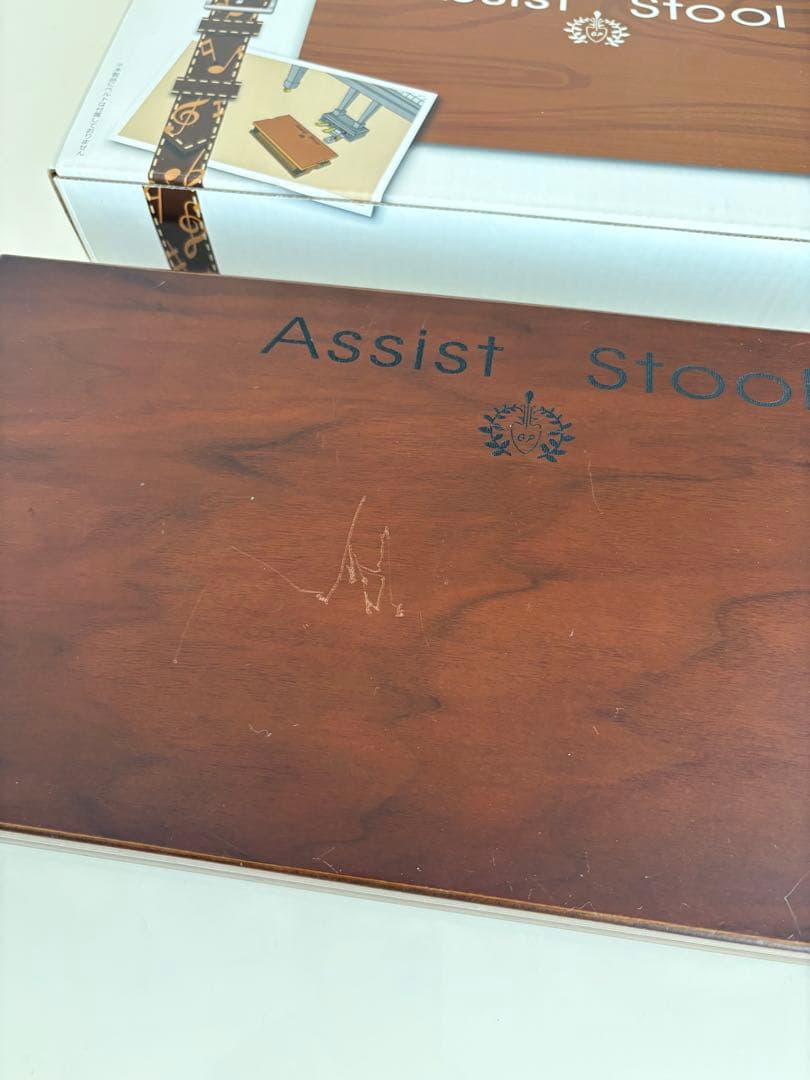 吉澤　アシストスツール　アシストペダル付き