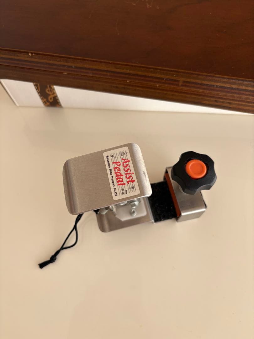 吉澤　アシストスツール　アシストペダル付き