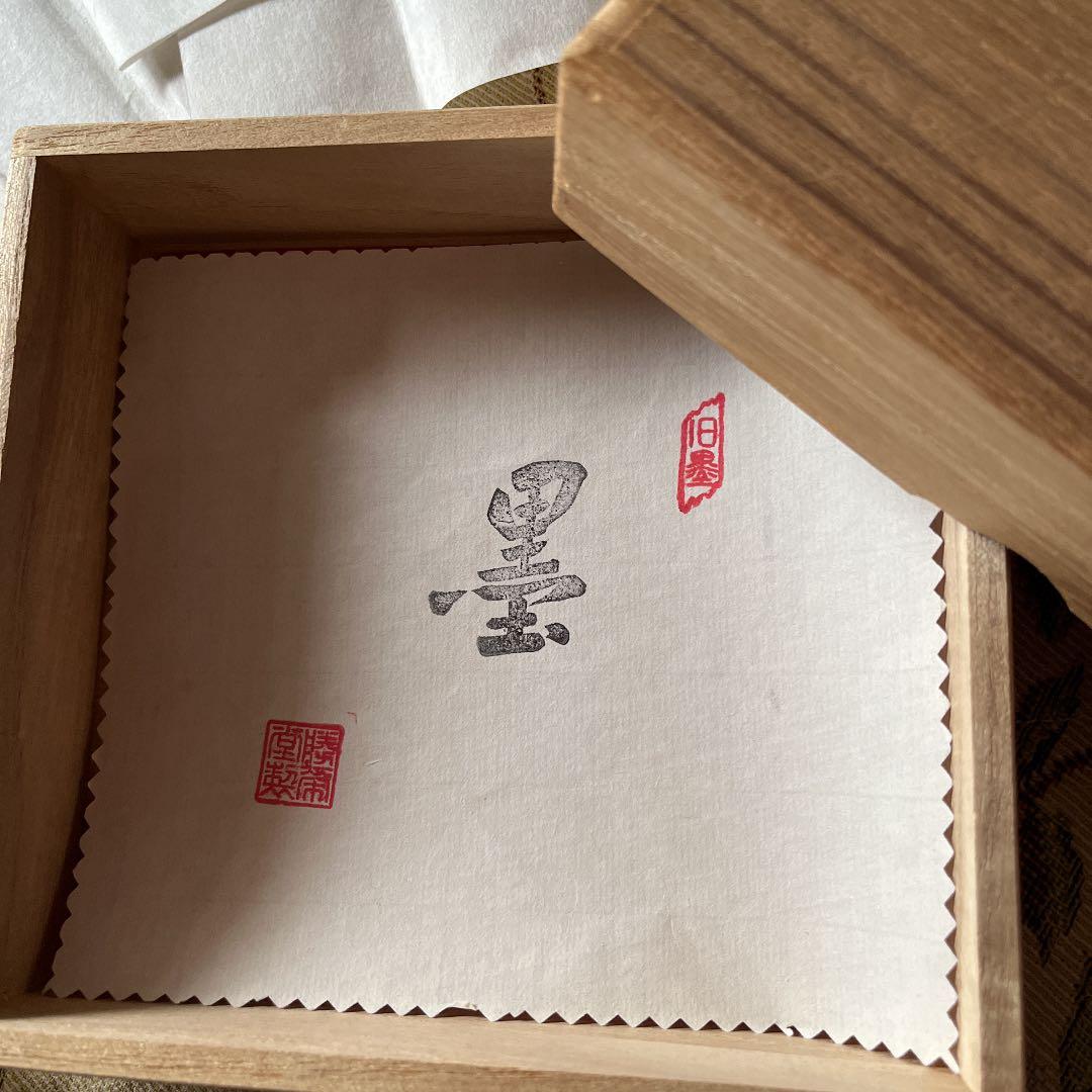 古墨　6本セット　未使用