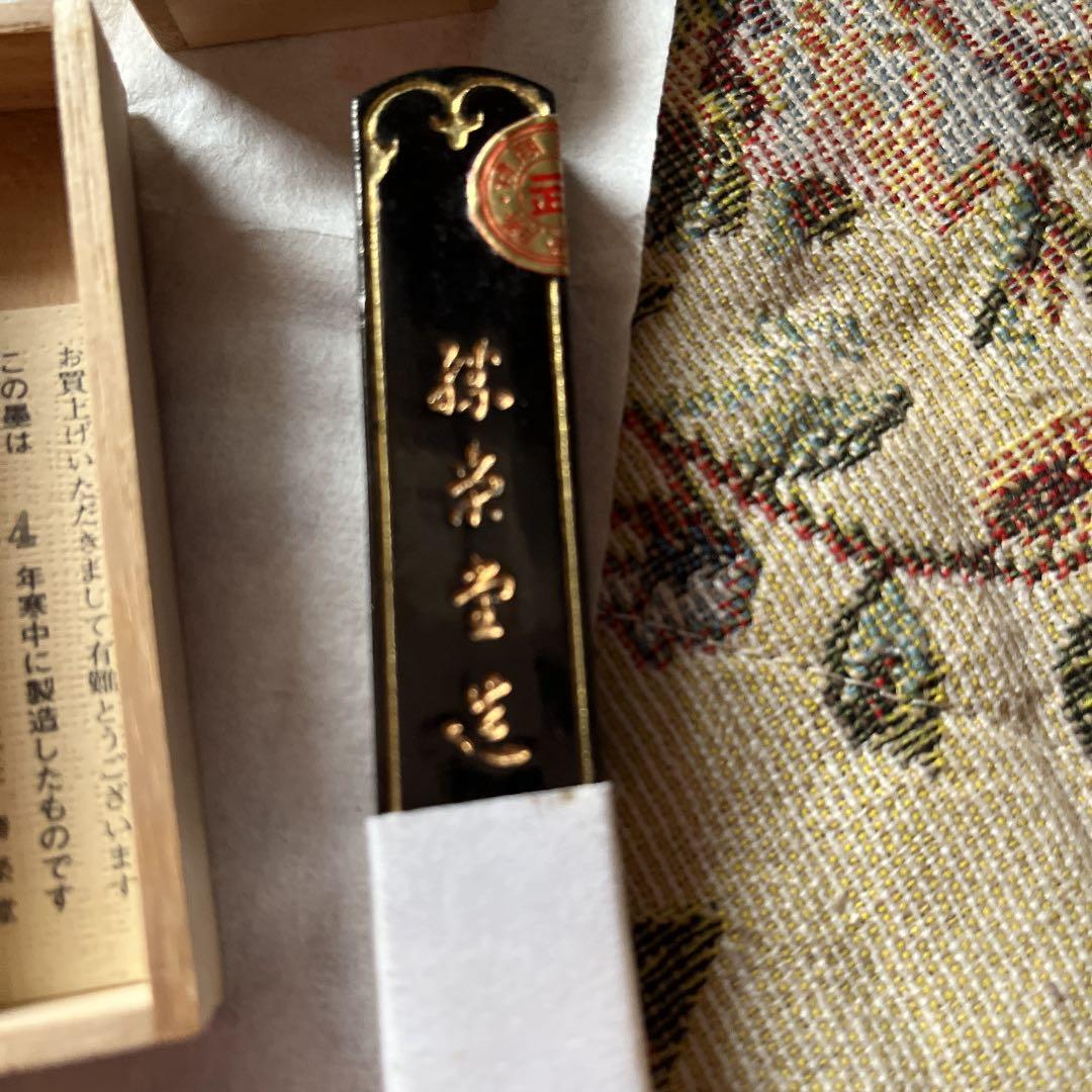 古墨　6本セット　未使用