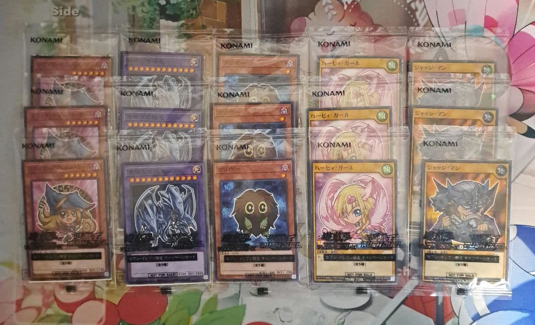 遊戯王　セブンイレブン　ハイチュウ　コラボフェア　５種コンプ各３枚セット