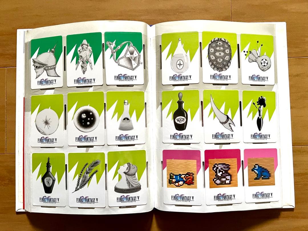ファイナルファンタジーV カードコレクションズ セミコンプ