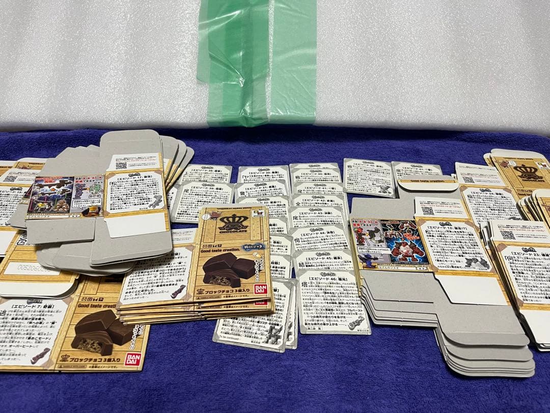 破幻のジスタ　コンプリート　引退