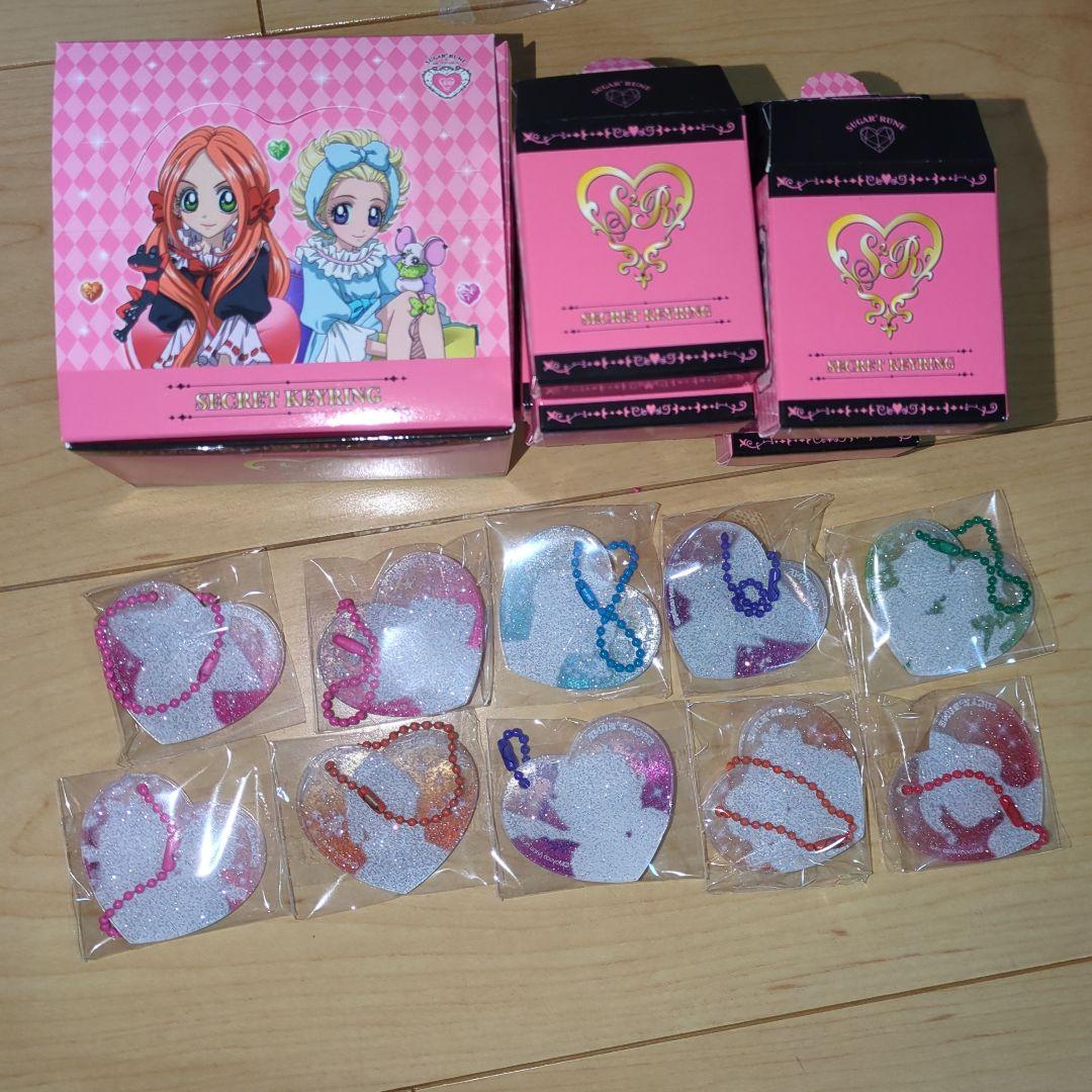 シュガシュガルーン　韓国限定　ハートアクリルキーホルダー