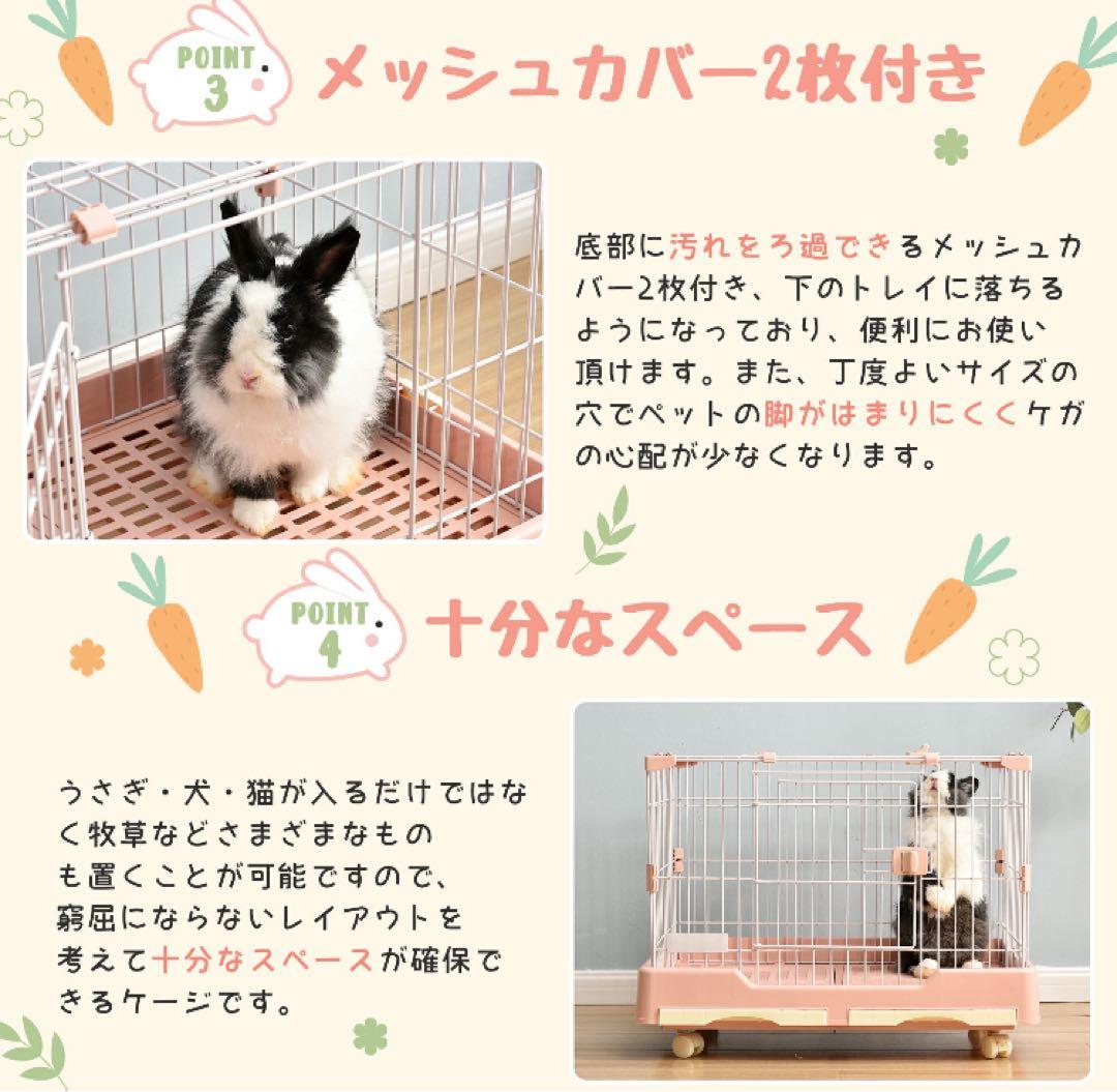うさぎケージ　ウサギケージ　小動物　ペット用品　ペットケージ　クリームイエロー