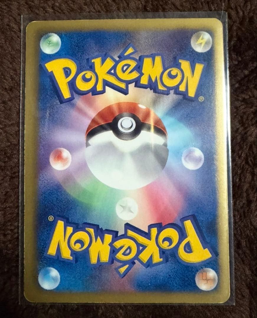 ゼクロム SR BW1 ホワイトコレクション