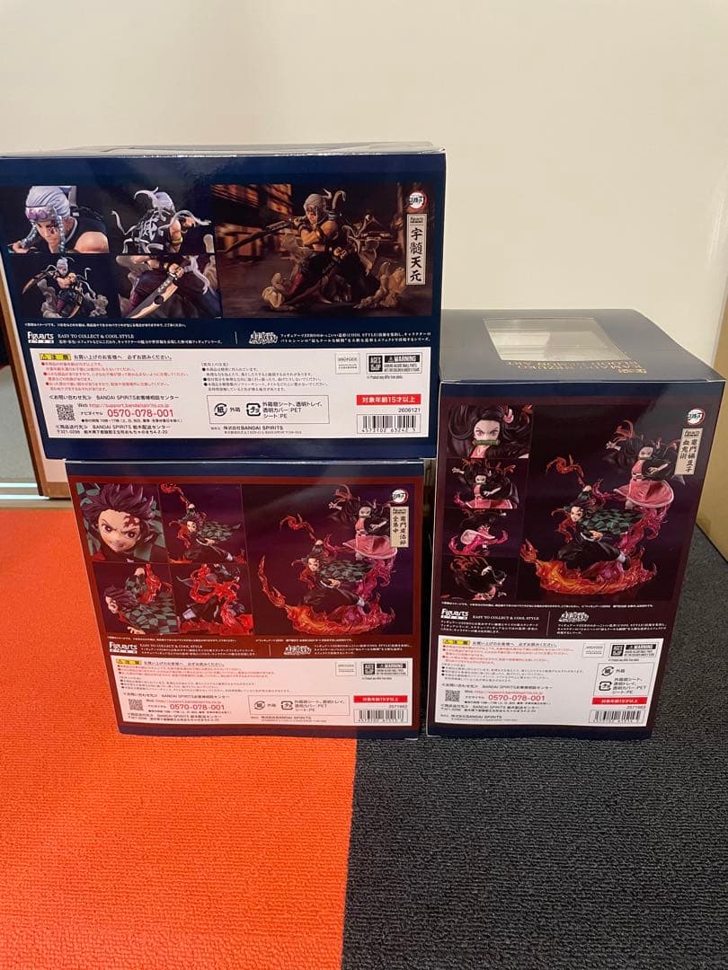 鬼滅の刃 フィギュアーツZero フィギュア3体セット