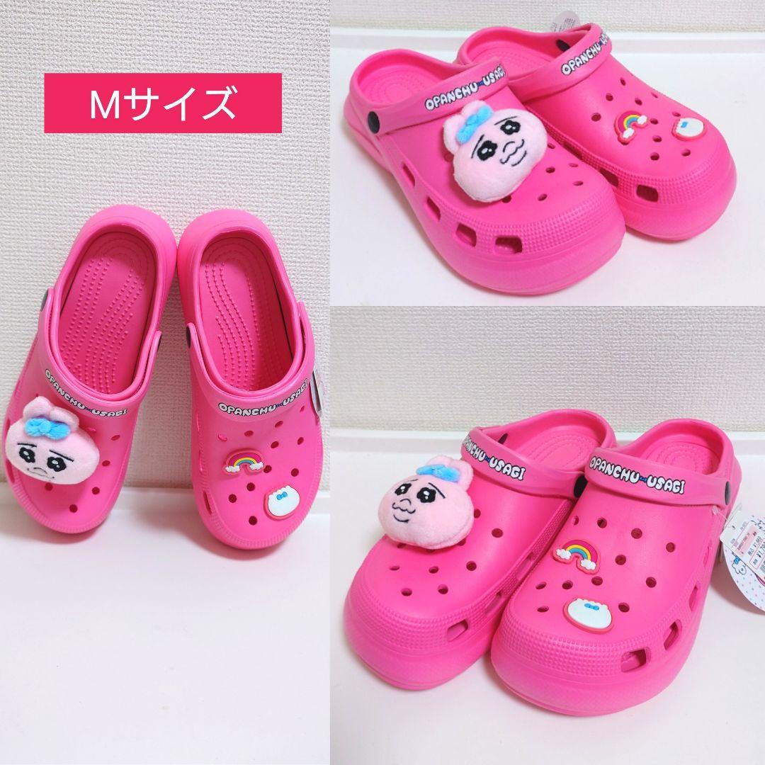 2日間限定■ おぱんちゅうさぎ　14点セット　新品未使用