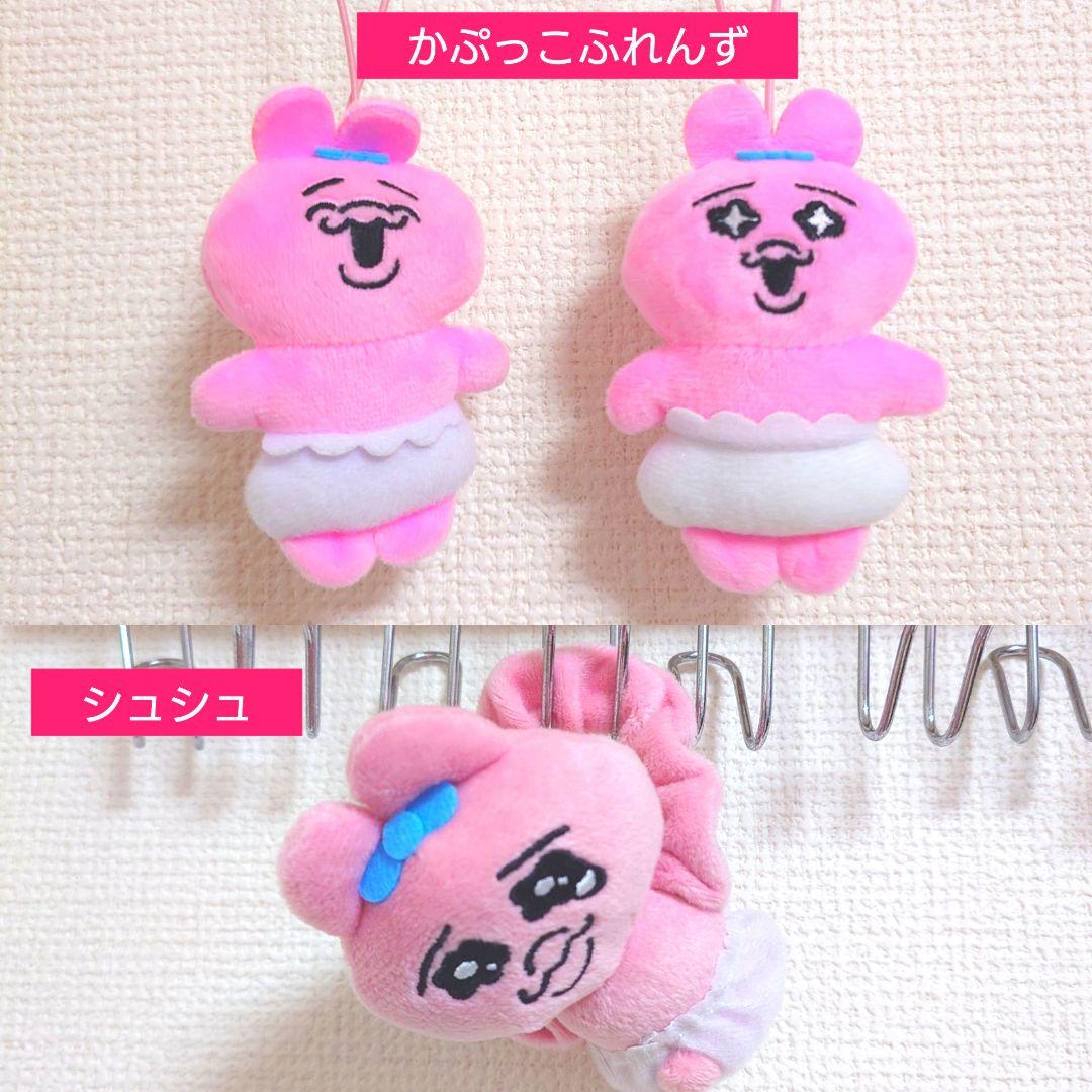 2日間限定■ おぱんちゅうさぎ　14点セット　新品未使用