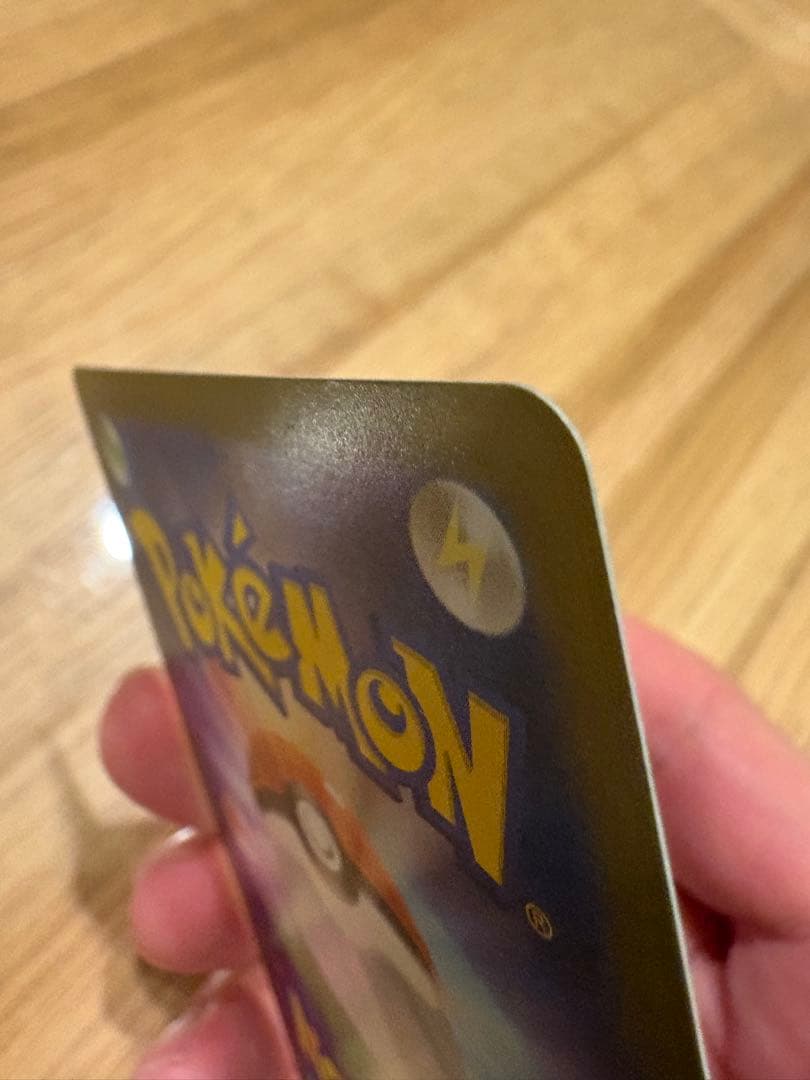 テレパス超エネルギー エラーカード　079/080