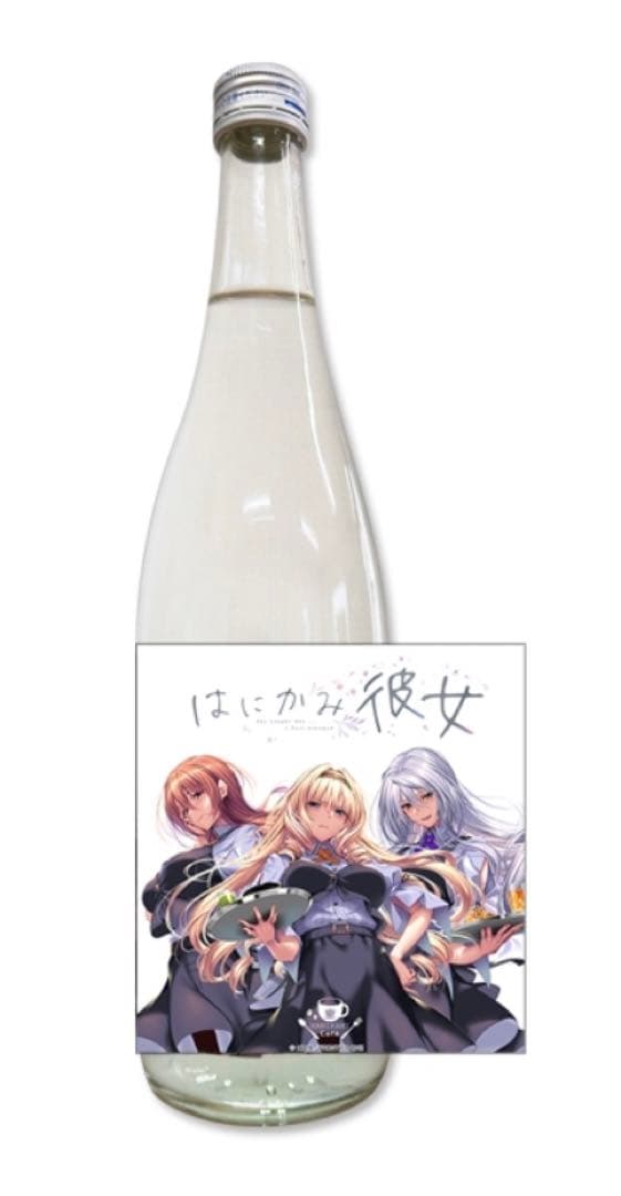 ピロ水　はにかみカフェ　コラボカフェ記念酒　純米吟醸アケボノ碧天　1・2・3年生