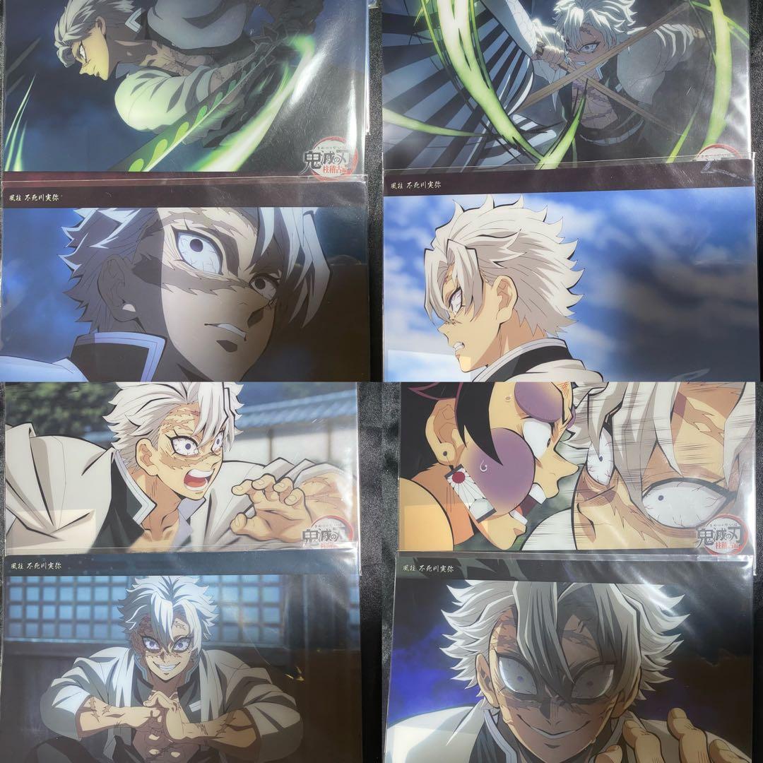 鬼滅の刃 不死川実弥 冨岡義勇 他 ビッグクリアカード 38枚