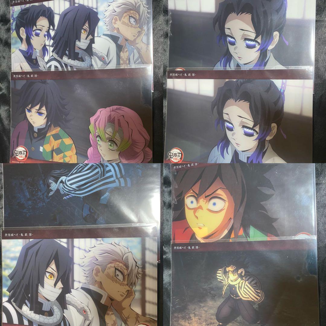 鬼滅の刃 不死川実弥 冨岡義勇 他 ビッグクリアカード 38枚