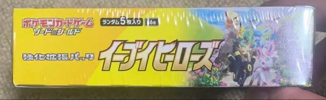 最終価格　イーブイヒーローズ　BOX シュリンク付き