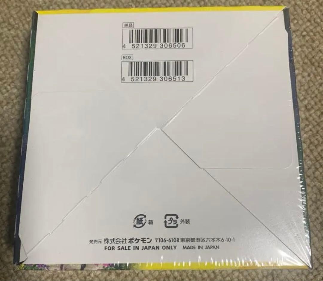 最終価格　イーブイヒーローズ　BOX シュリンク付き