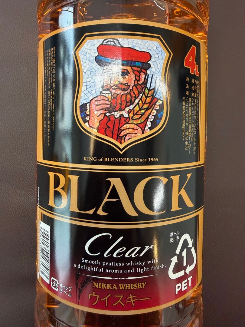 【新品未開封】ブラックニッカ Clear 4L PET 2本セット　ポンプ付き