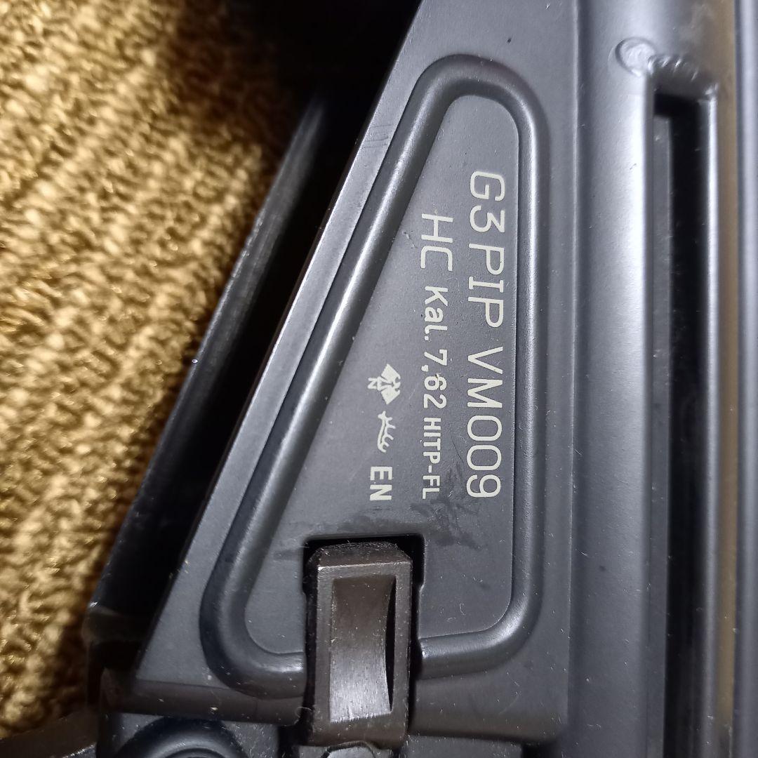 東京マルイ　G3sasショート　ハイサイクル 電動ガン デュアルマガジン付き