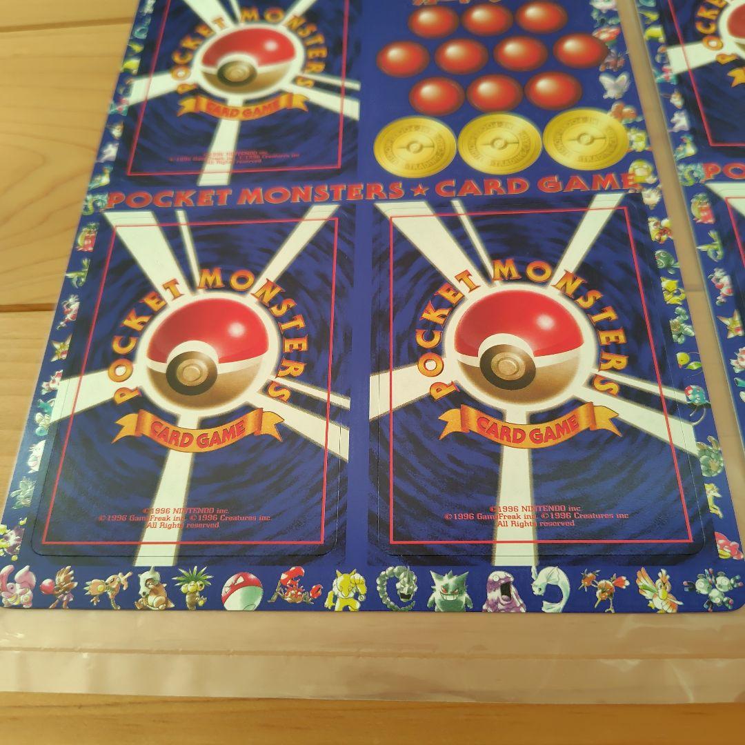 ポケモンカードゲーム 2枚セット　次世代ワールドホビーフェア特別限定シート