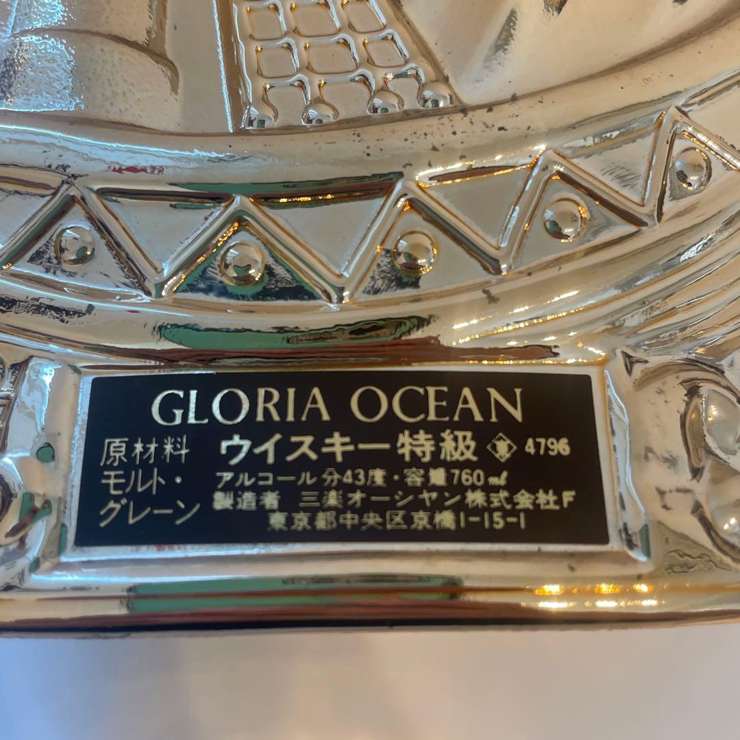GLORIA OCEAN ウイスキー特級　古酒