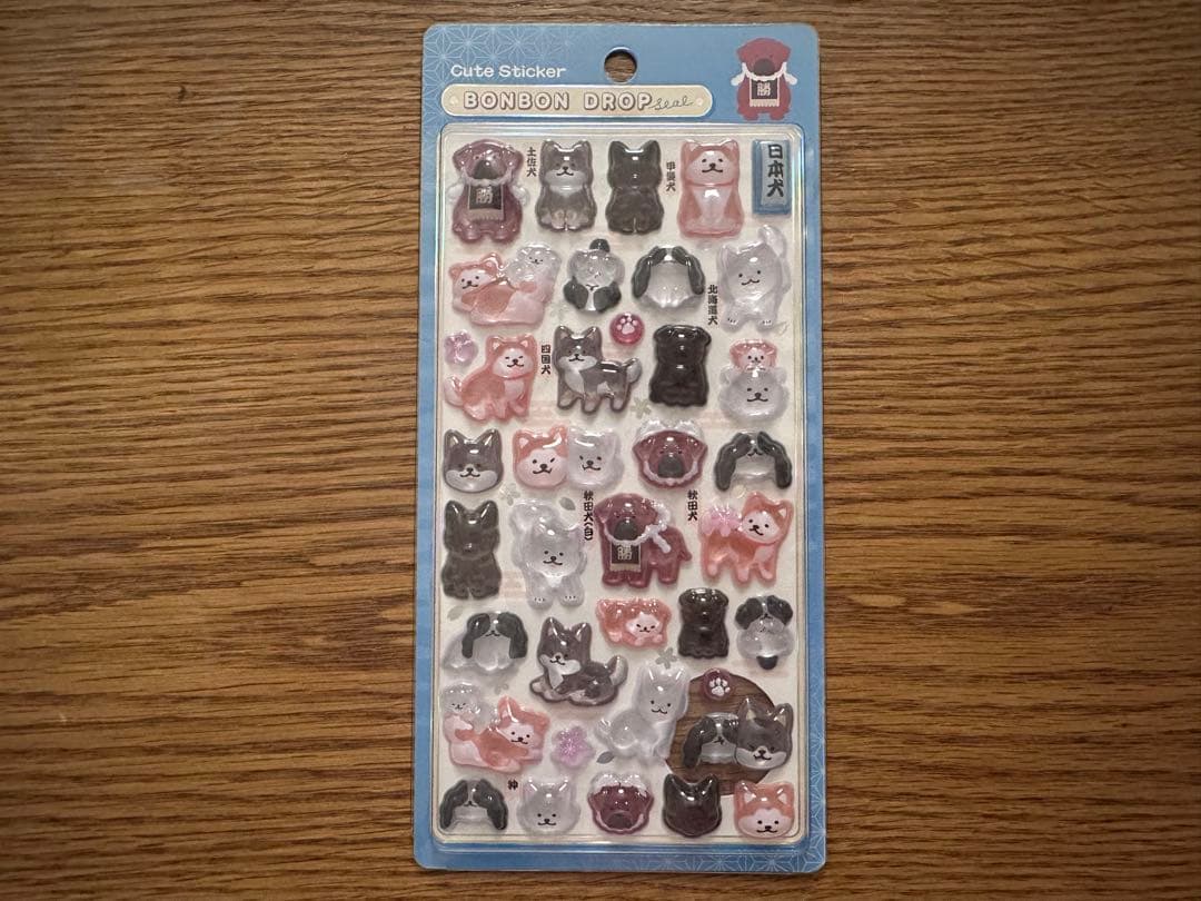 【正規品】新作和柄 ボンボンドロップシール5点セット