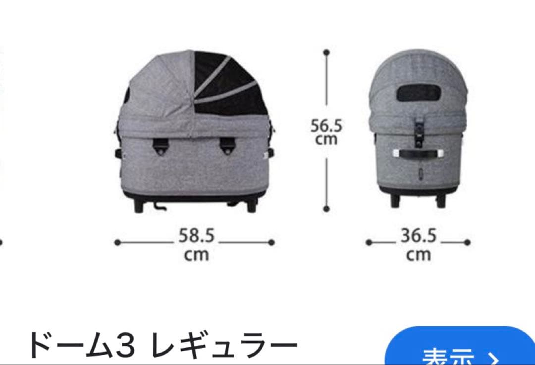 ハンドメイド製作　エアバギードーム3 (レギュラーサイズ)韓国3mmヌビ　黒