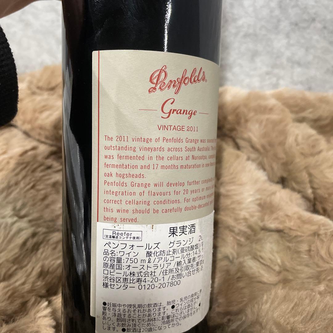 ペンフォールズ グランジ 2011年ヴィンテージ 赤ワイン