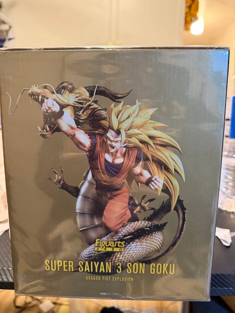 超激戦　ドラゴンボール　孫悟空スーパーサイヤ人