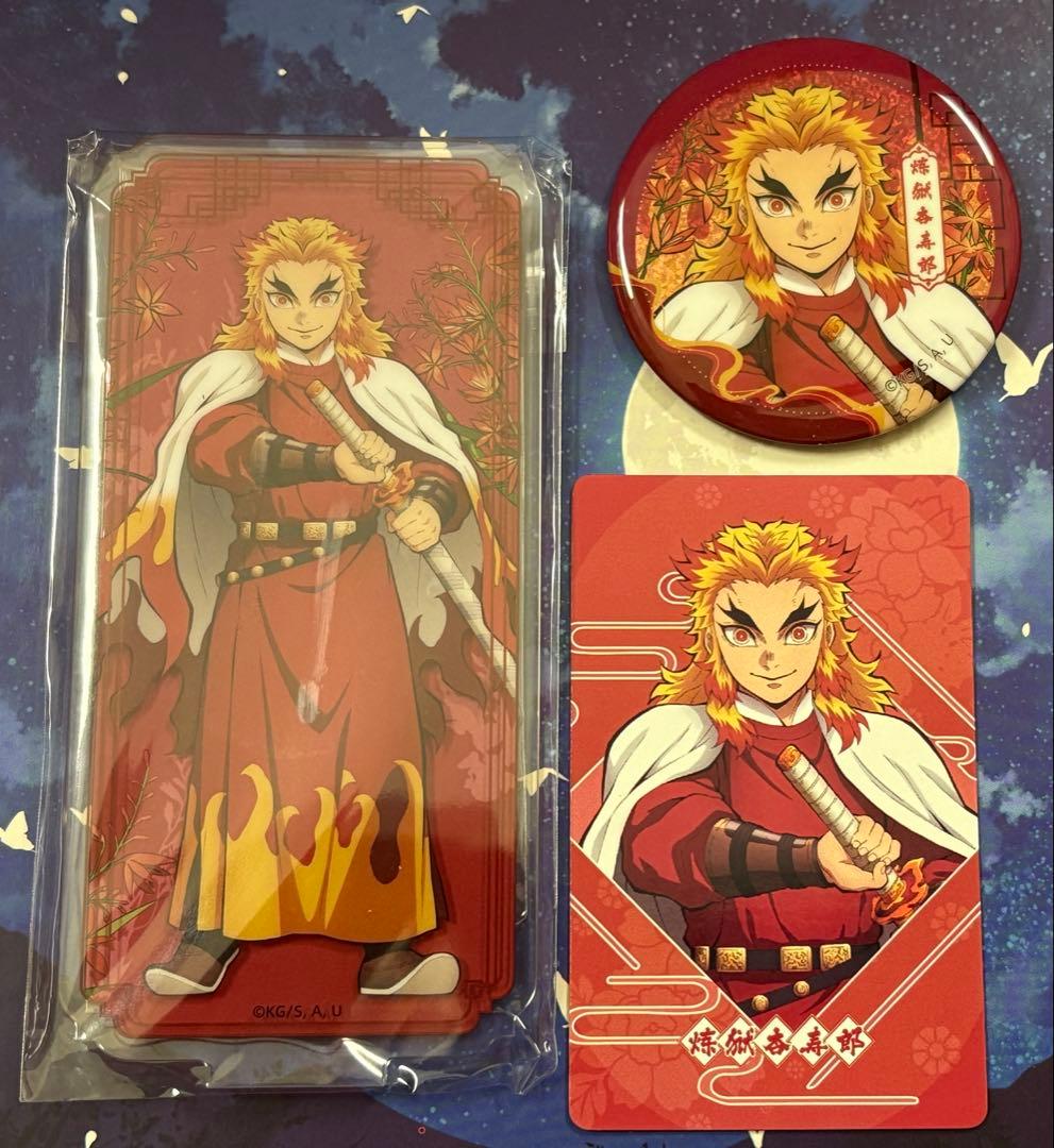 鬼滅の刃 国風服 煉獄 杏寿郎