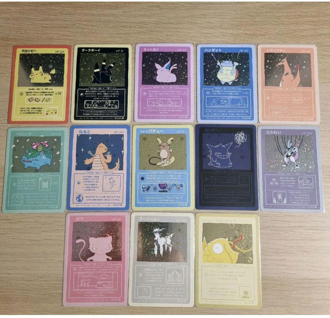 wrennymoo もじりカード ポケモンカード　未開封