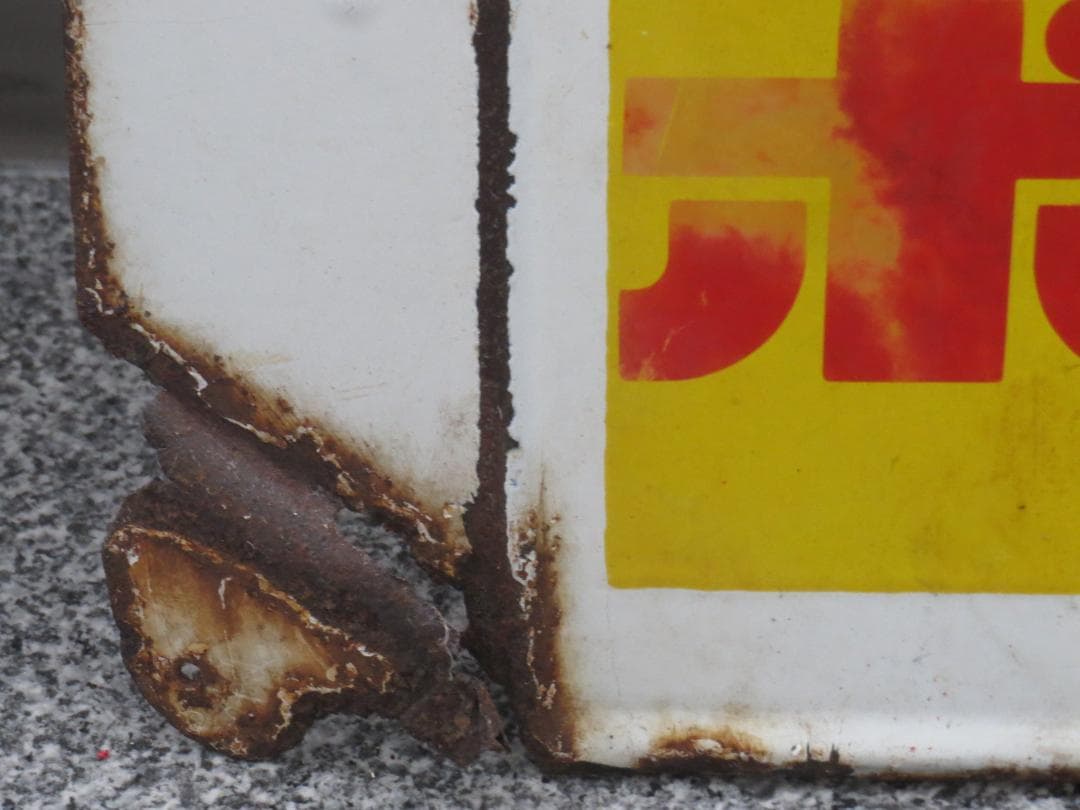 ボンカレー　ホーロー看板 松山容子袖付両面★レトロ・アンティーク・ビンテージ