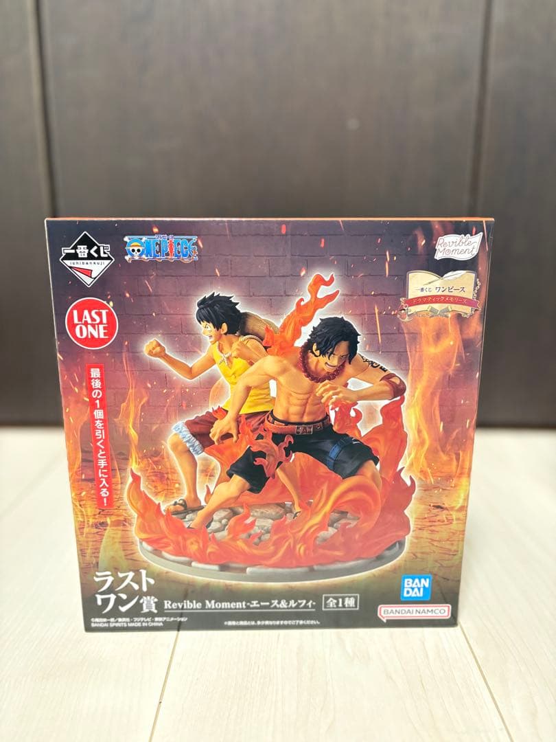 一番くじ ワンピース ラストワン賞 ルフィ エース フィギュア