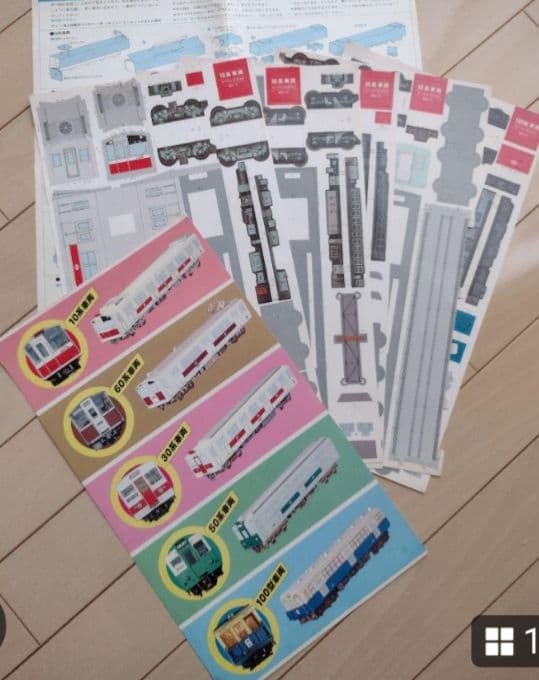 MITSUさまページ昭和レトロ　大阪市交通局　高速部この十年のあゆみ　他