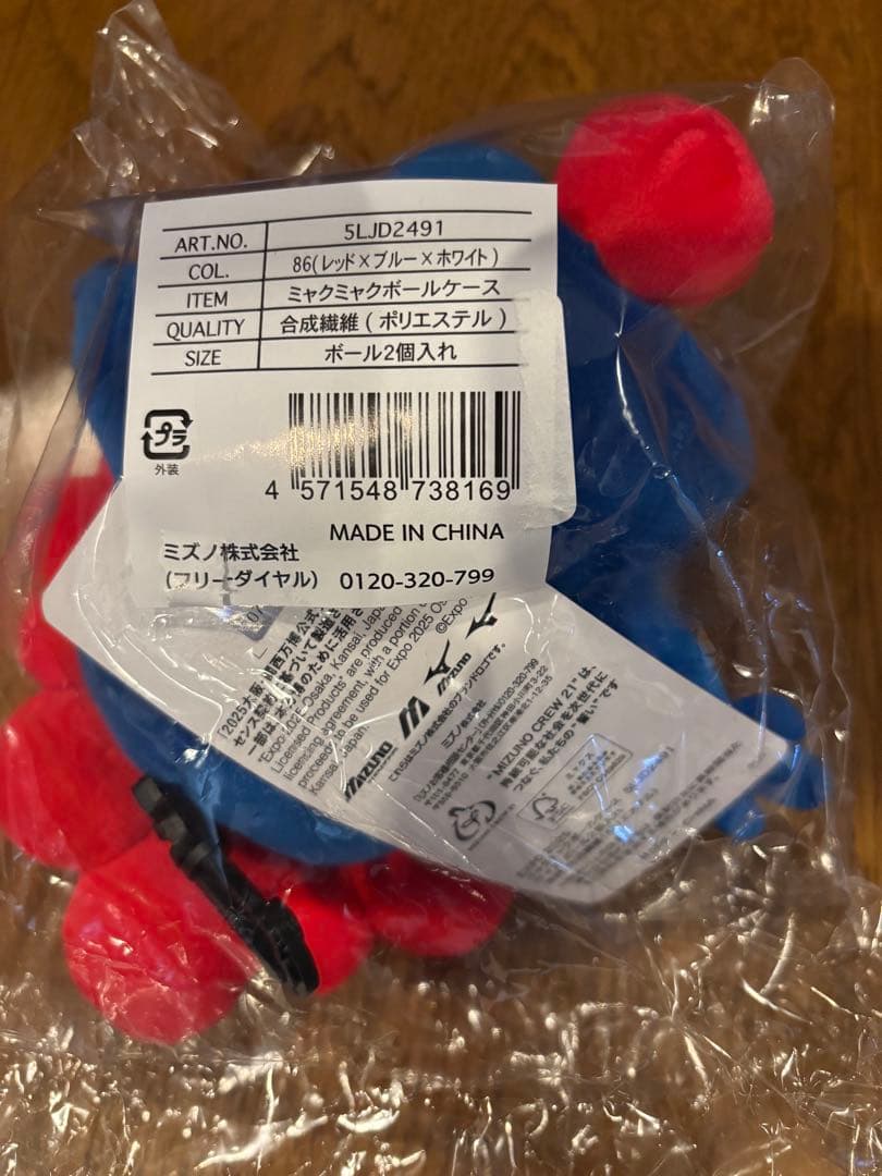 【新品未使用】ミャクミャク　ミズノ　ゴルフボールケース