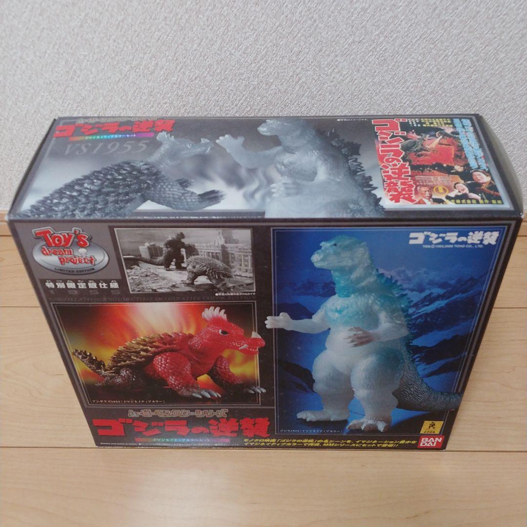 ☆ムービーモンスターシリーズ☆ゴジラの逆襲☆特別限定版仕様☆アンギラス☆シン