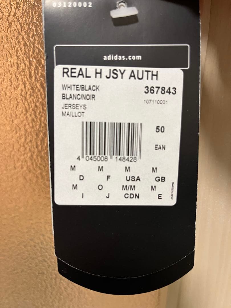 レアルマドリード ロベルト カルロス ユニフォーム 正規品