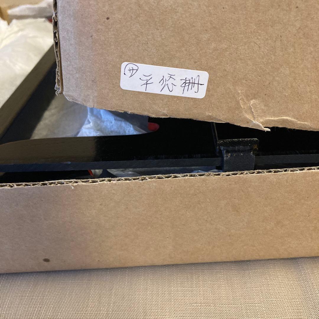 茶道具　鵬雲斎好　平悠棚　組立式