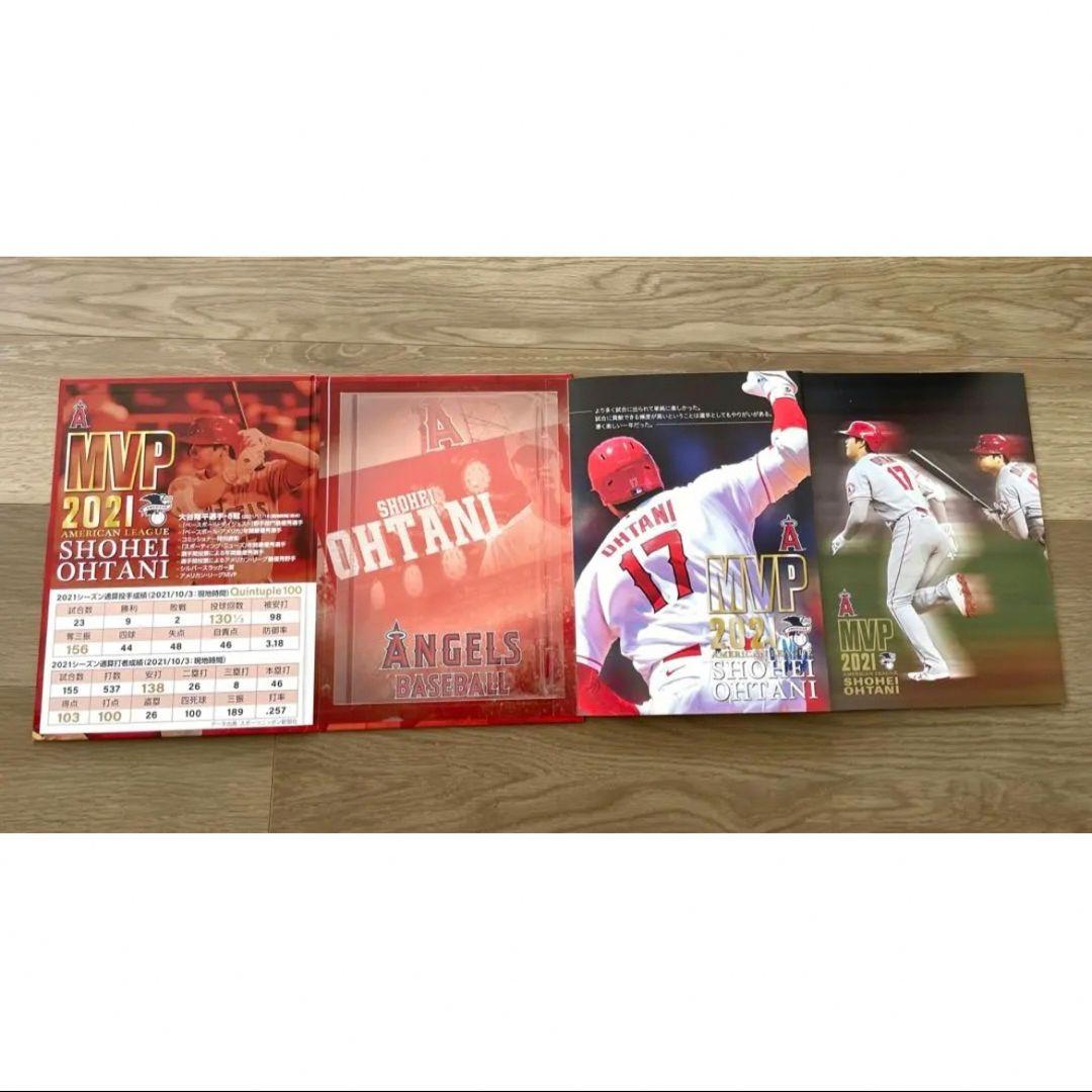 サインあり！大谷翔平選手MVP受賞記念プレミアムセット2021年版【切手無し】