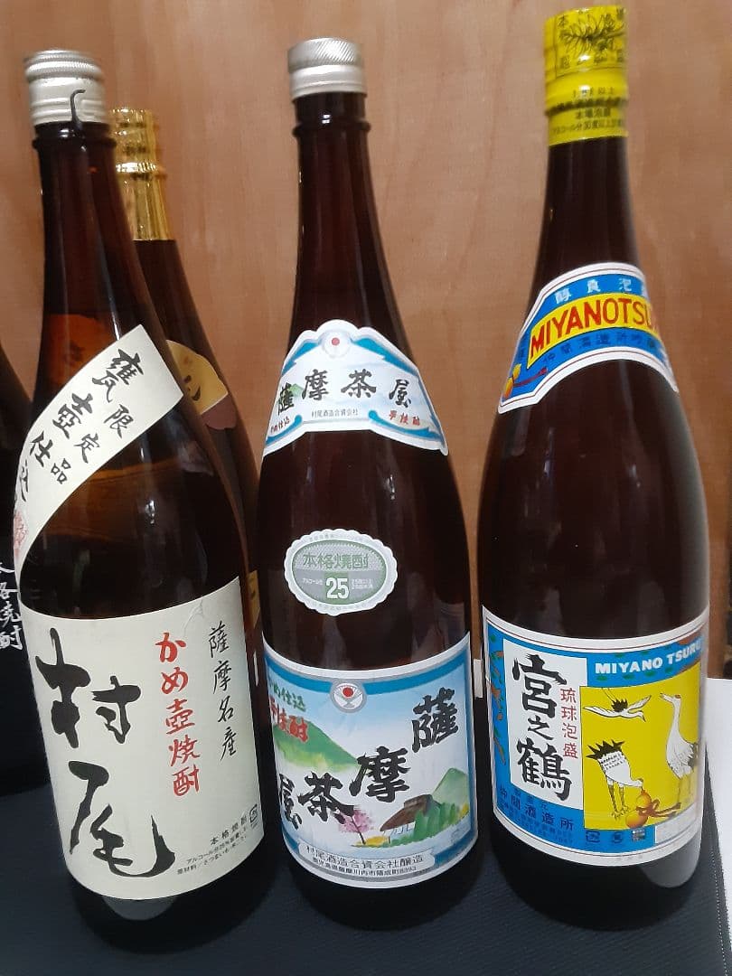 村尾　薩摩茶屋　佐藤黒　八幡35度　国分酒造の米焼酎　宮之鶴　のセット