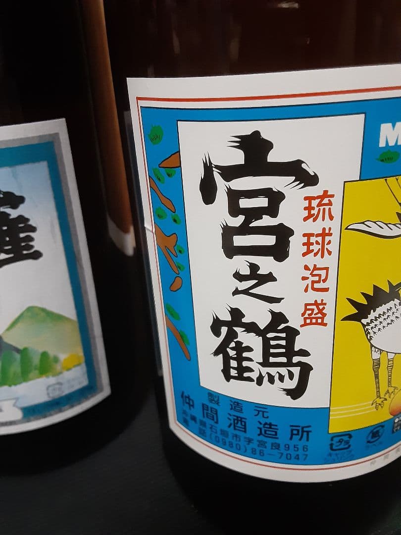 村尾　薩摩茶屋　佐藤黒　八幡35度　国分酒造の米焼酎　宮之鶴　のセット