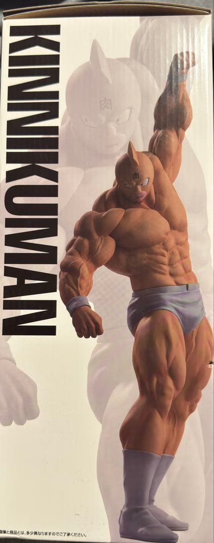 【キン肉マン MASTERLISE】一番くじ 『キン肉マン』完璧超人始祖編