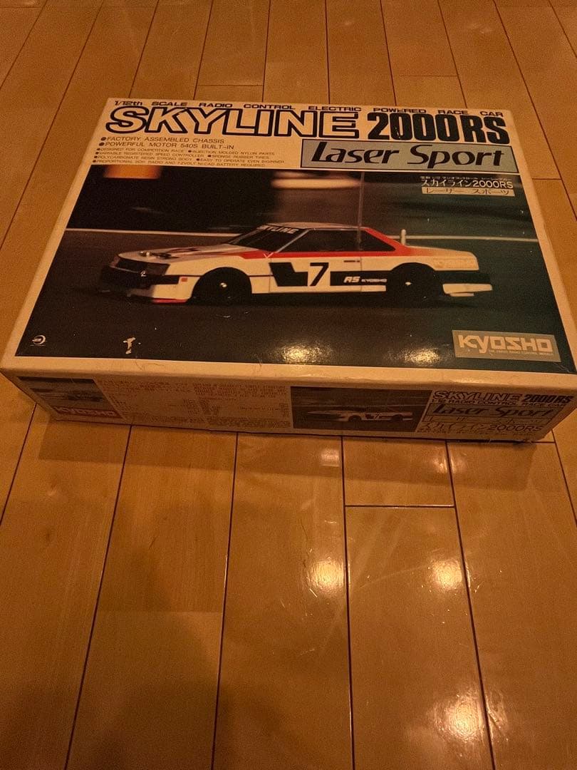 RC 京商レーザースポーツ・スカイライン2000RS未組立キット・当時物