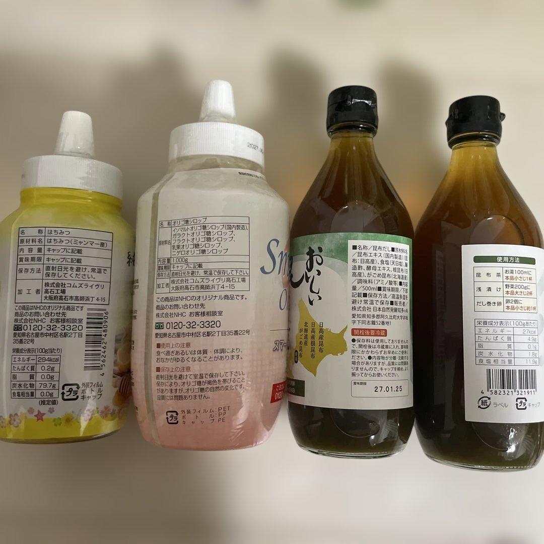 nhc ピュアのおいしい酢　他まとめて　調味料