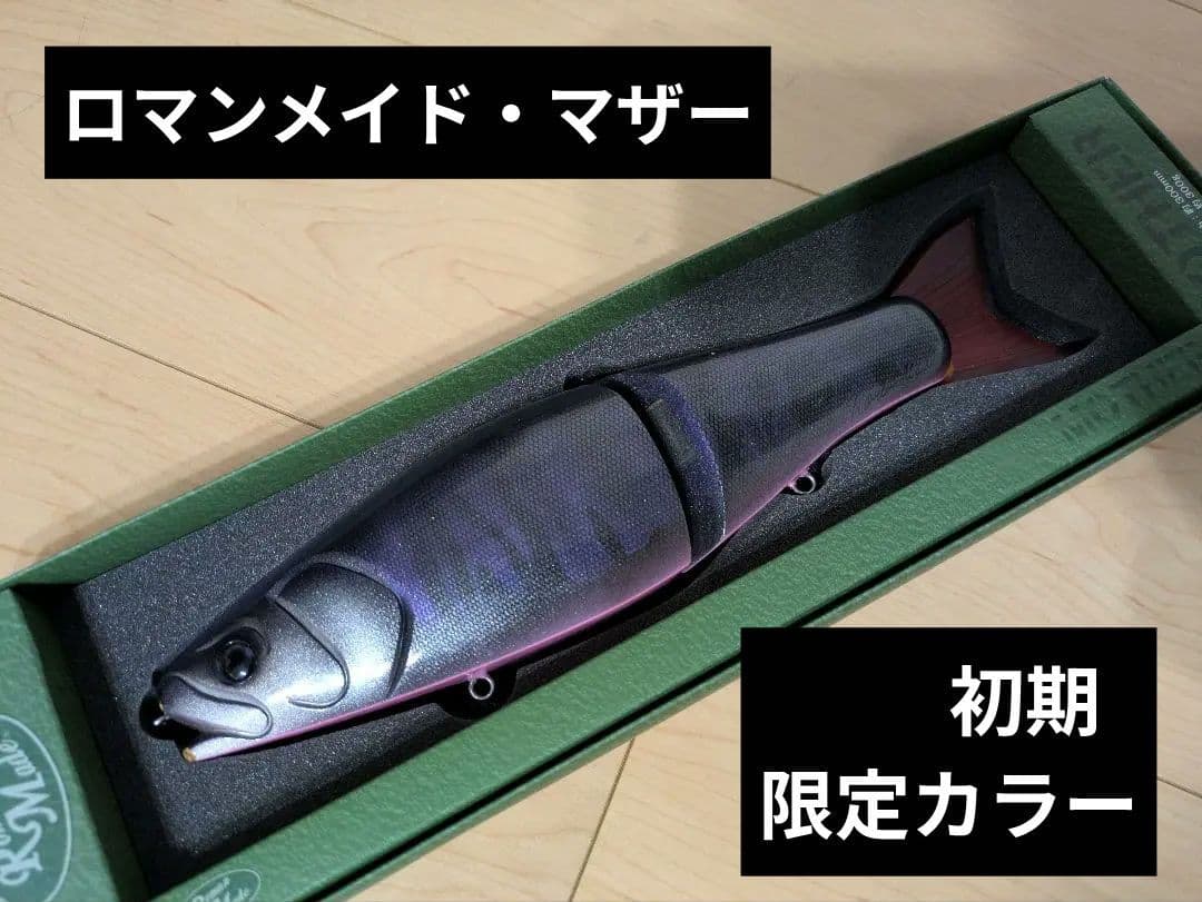 ロマンメイド/マザー 初期限定モデル