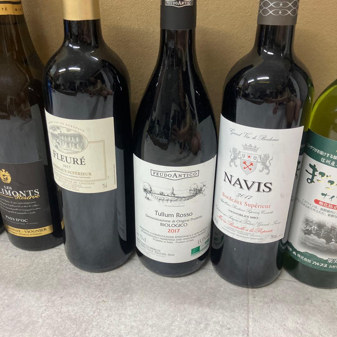 ワインセット　9本まとめ売り