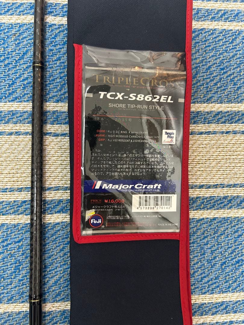 Major Craft TCX-S862EL エギング