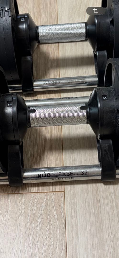 NUO FLEXBELL 32 可変式ダンベル 2個セット／美品／32kg